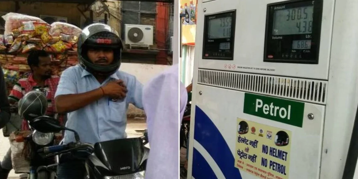 UP Launches “No Helmet, No Fuel” Campaign for Road Safety