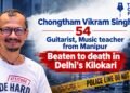 Vikram Singh, a 54- year old Manipuri guitarist and music teacher